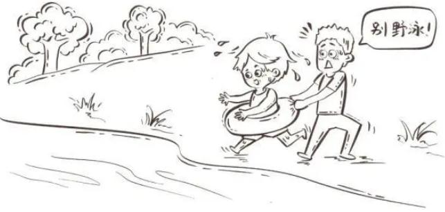 銳評｜汛期遇暑期，“安全”要上心