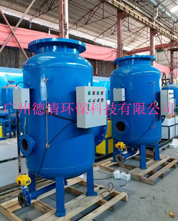 廣州德清環保科技有限公司